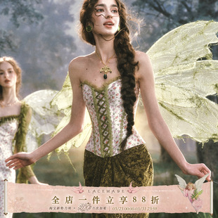 复古鱼骨胸衣纹理感抽褶蕾丝半裙套装 法式 女春夏 仙踪林 LaceMade