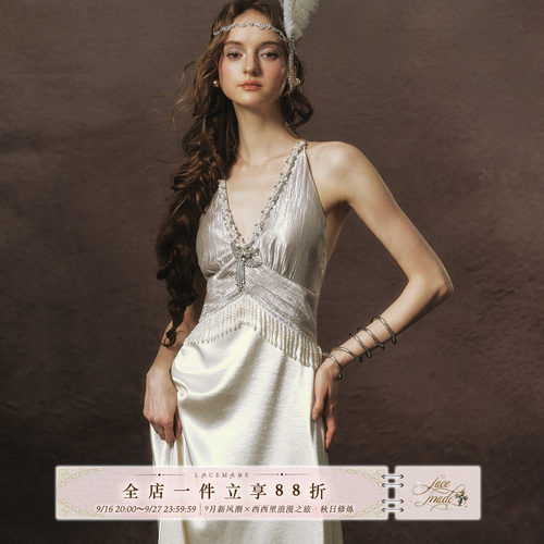 LaceMade 银光夜曲 法式重工度假风挂脖珍珠流苏缎面连衣裙礼服裙