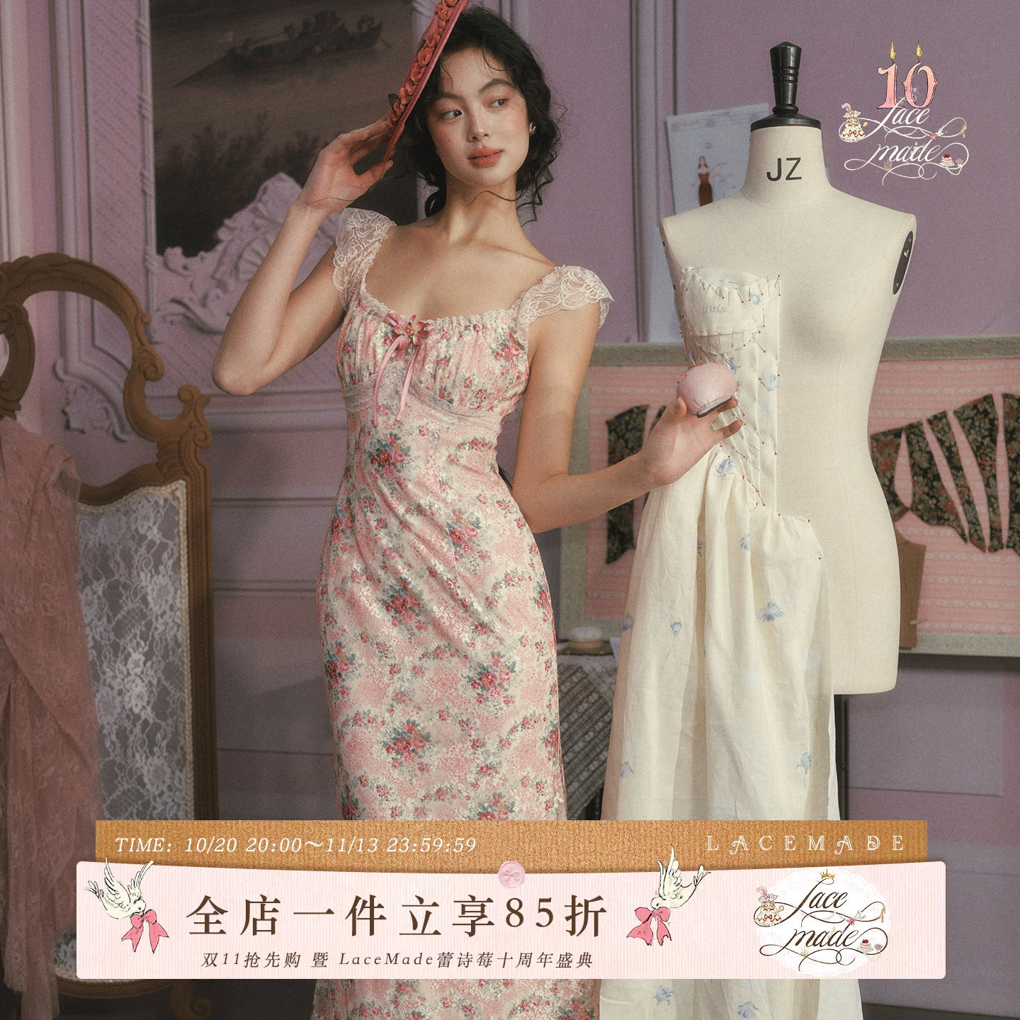 LaceMade 蔷薇音乐盒 法式复古浪漫印花鱼尾裙肌理感连衣裙印花裙