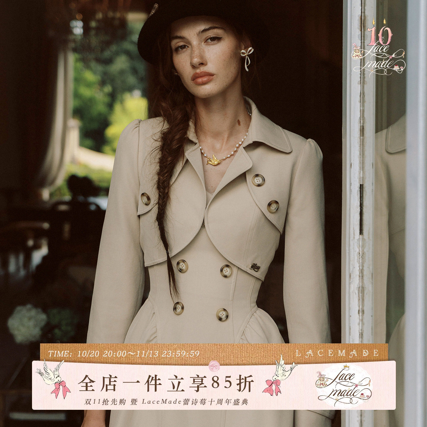 LaceMade 浓茶司康 法式复古优雅简约日常修身短外套连衣裙套装