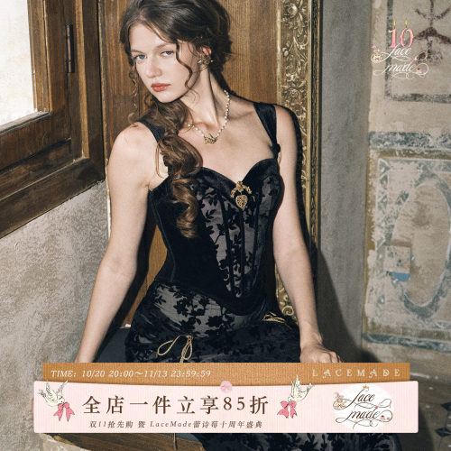 LaceMade 黑金可可 法式复古黑色丝绒鱼骨胸衣吊带半裙礼服套装女