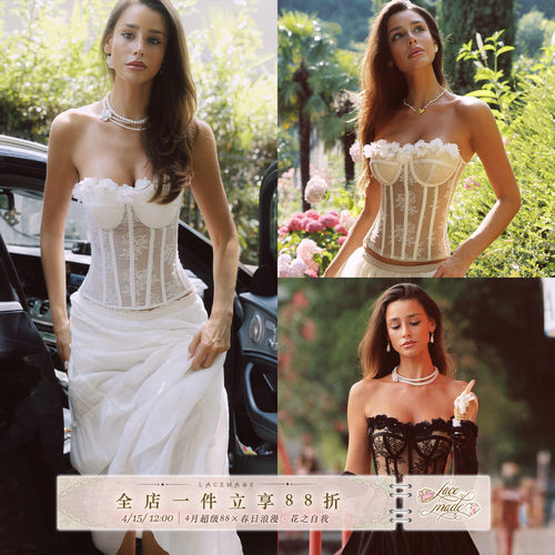 LaceMade 孔雀系列 法式设计感抹胸鱼骨胸衣修身显瘦百搭上衣背心
