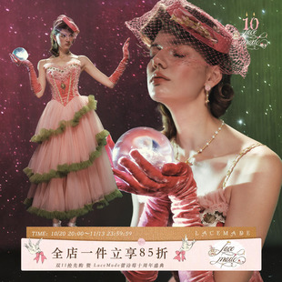 LaceMade 葡萄格琳达 明星同款法式礼服重工蓬蓬裙鱼骨粉色连衣裙
