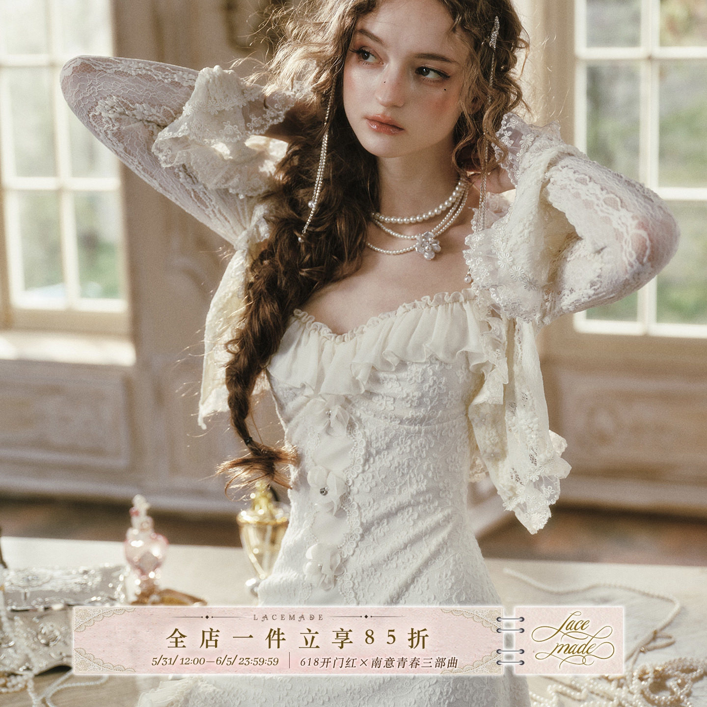 LaceMade 云雾花花 法式田园风甜美初恋小白裙短款连衣裙气质女夏