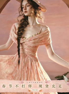 LaceMade 落日花海 法式油画田园风仙女裙设计感长裙肌理感连衣裙