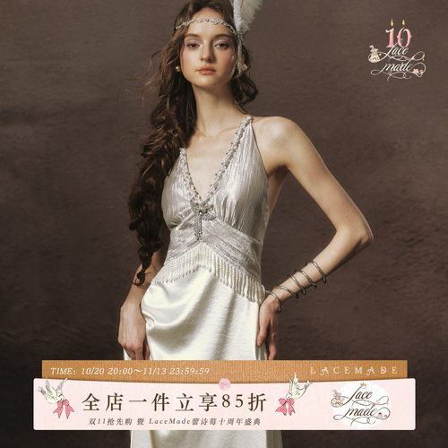 LaceMade 银光夜曲 法式重工度假风挂脖珍珠流苏缎面连衣裙礼服裙