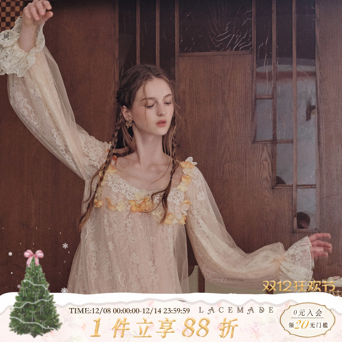 LaceMade 日落橘子海 法式仙女重工蕾丝网纱连衣裙大摆仙女裙秋女