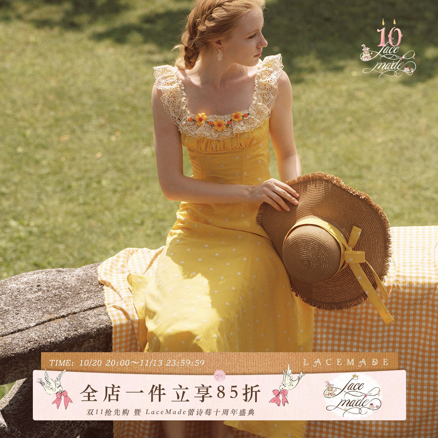 LaceMade 小橙子 法式田园风黄色吊带长裙蕾丝少女感通勤连衣裙女