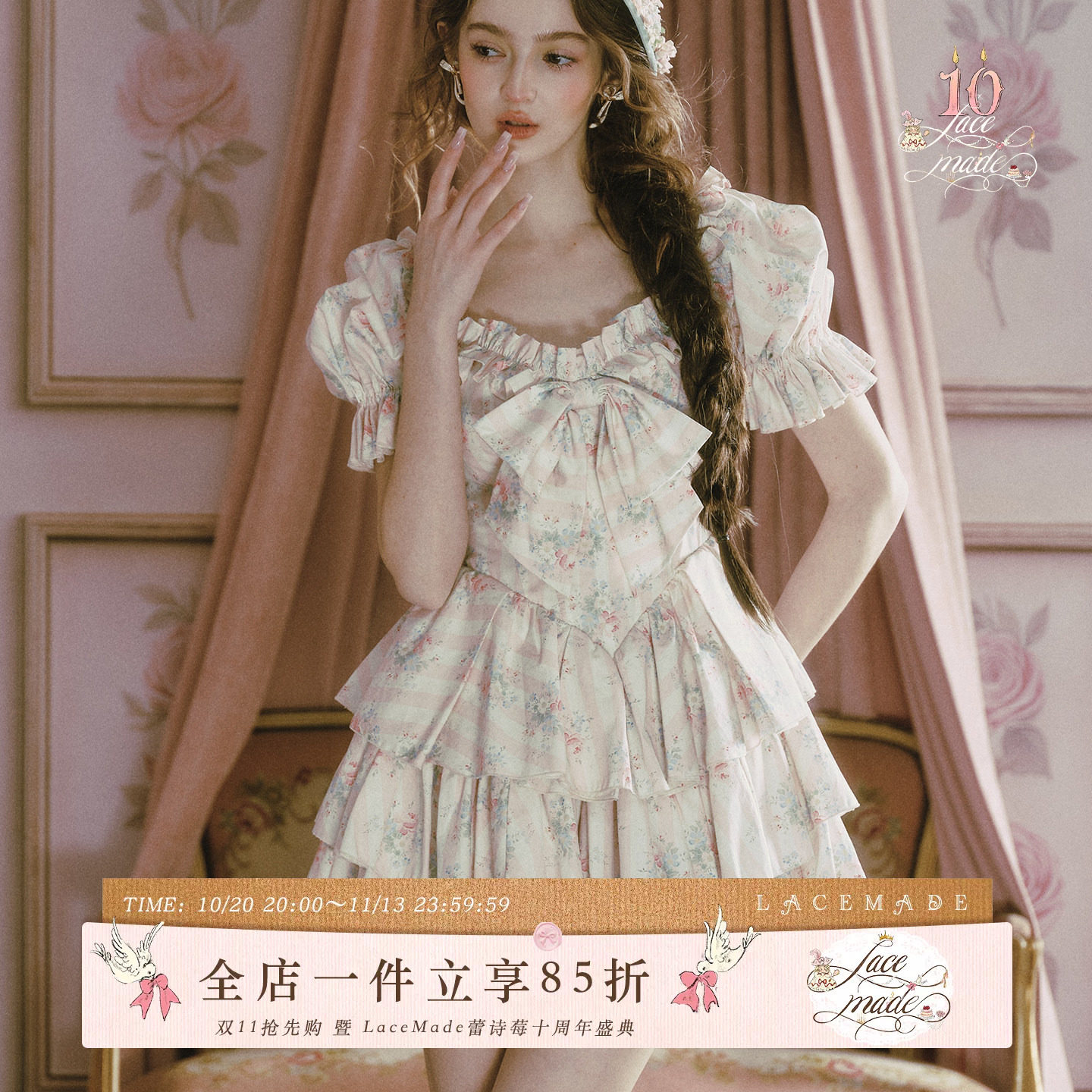 LaceMade 甜花糖果屋 法式少女感棉质鱼骨连衣裙甜美蛋糕短裙夏女