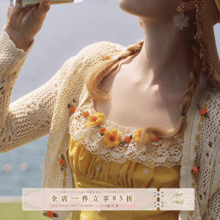 LaceMade 小橙子 法式长袖针织衫田园风百搭开衫遮肉通勤日常小衫