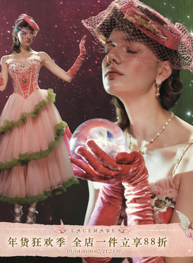 LaceMade 葡萄格琳达 法式设计感礼服重工蓬蓬裙鱼骨粉色连衣裙长