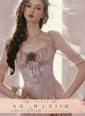 LaceMade 紫鸢公主 法式维多利亚风网纱裙紫色鱼骨连衣裙春夏长款
