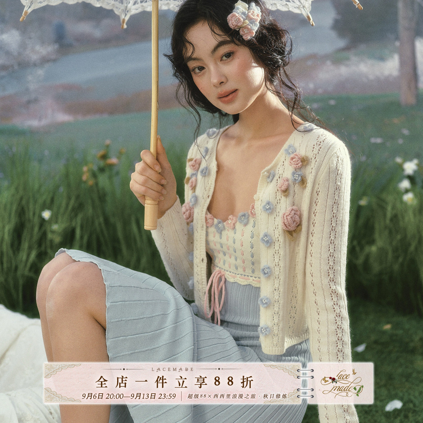 LaceMade 玫瑰潮汐 法式田园针织裙吊带连衣裙长袖开衫蓝色早春女图片