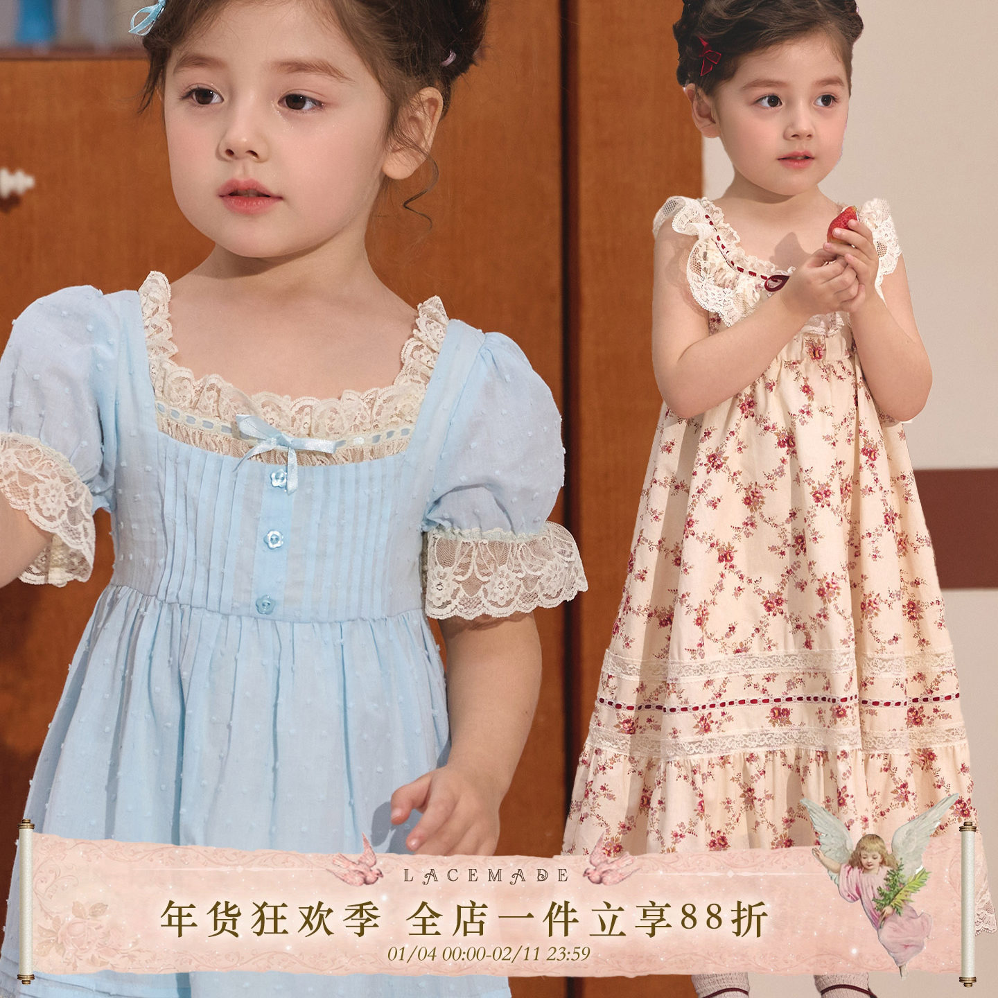 LaceMadeKids 童装合集 女童设计感公主裙法式大童短袖连衣裙女宝