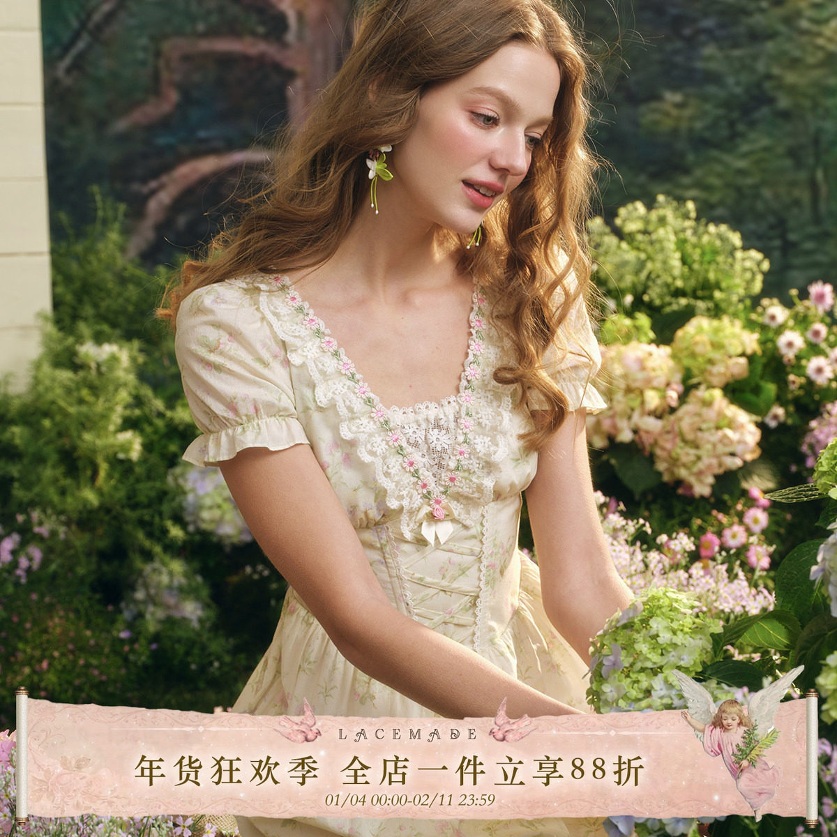 LaceMade 花田茶会 法式田园碎花短袖连衣裙鱼骨裙长款通勤夏季女,女装/女士精品,连衣裙,淘宝优惠券,粉丝福利购,淘宝优惠卷