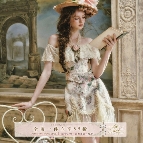 LaceMade 凡尔赛玫瑰 法式宫廷风一字肩鱼骨胸衣蕾丝半裙套装夏女