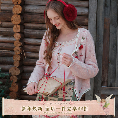 LaceMade 莓果泡泡 法式甜美少女纯色针织长袖内搭打底衫上衣秋冬