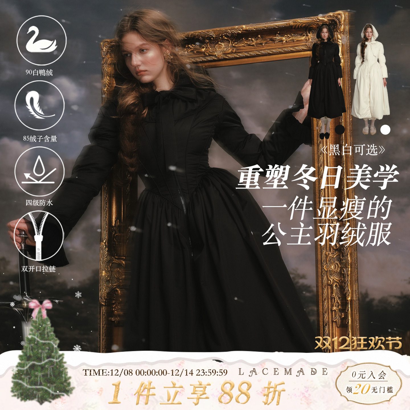 法式设计感收腰小个子长款羽绒服