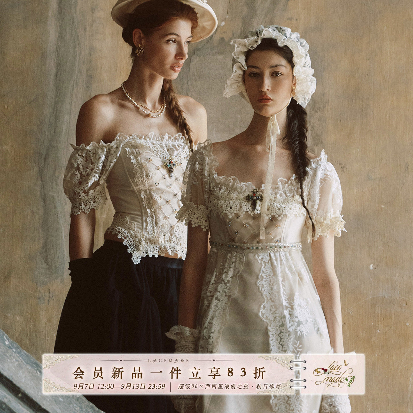 LaceMade 星罗泣 法式宫廷帝政裙一字肩重工鱼骨胸衣礼服连衣裙女图片