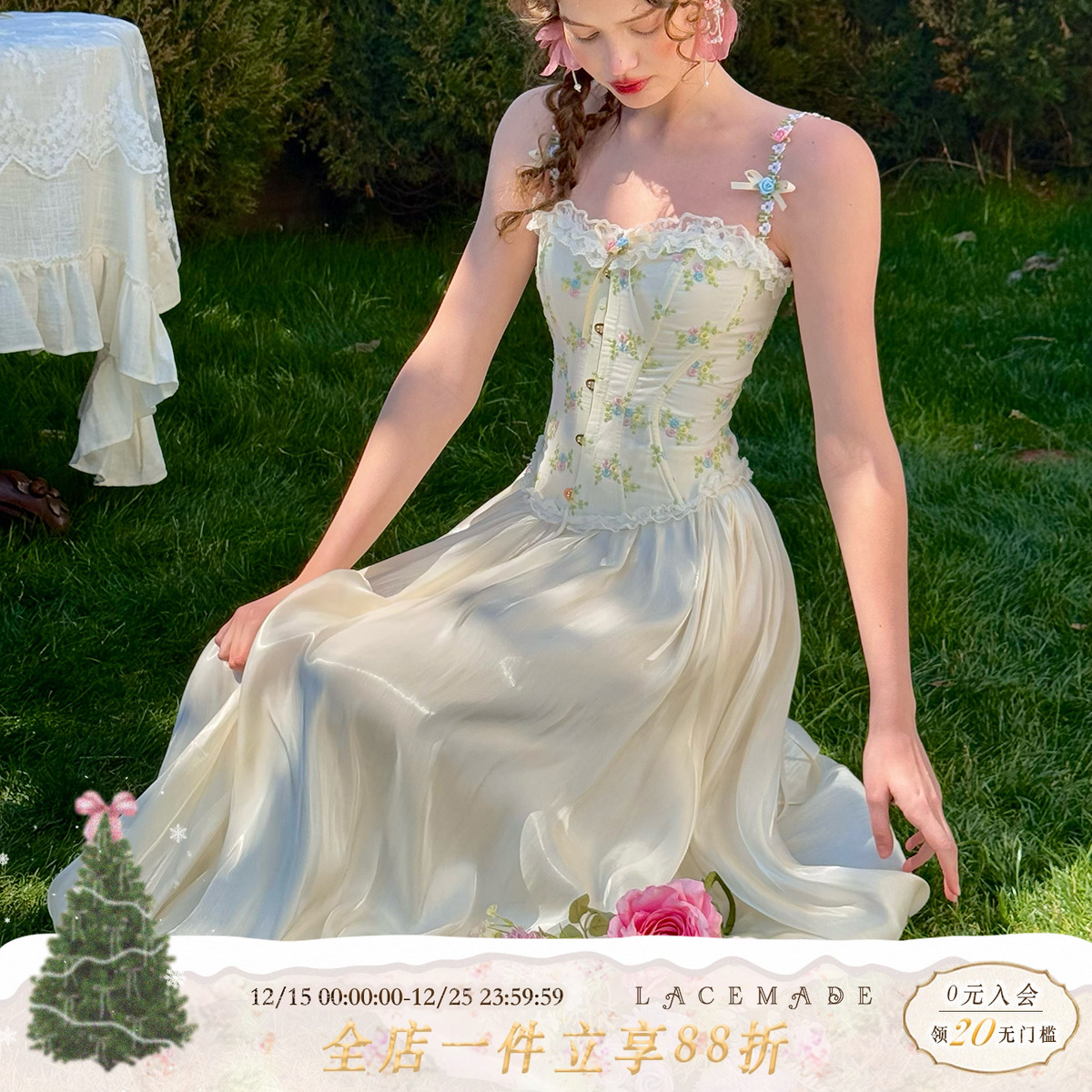 法式田园碎花修身吊带