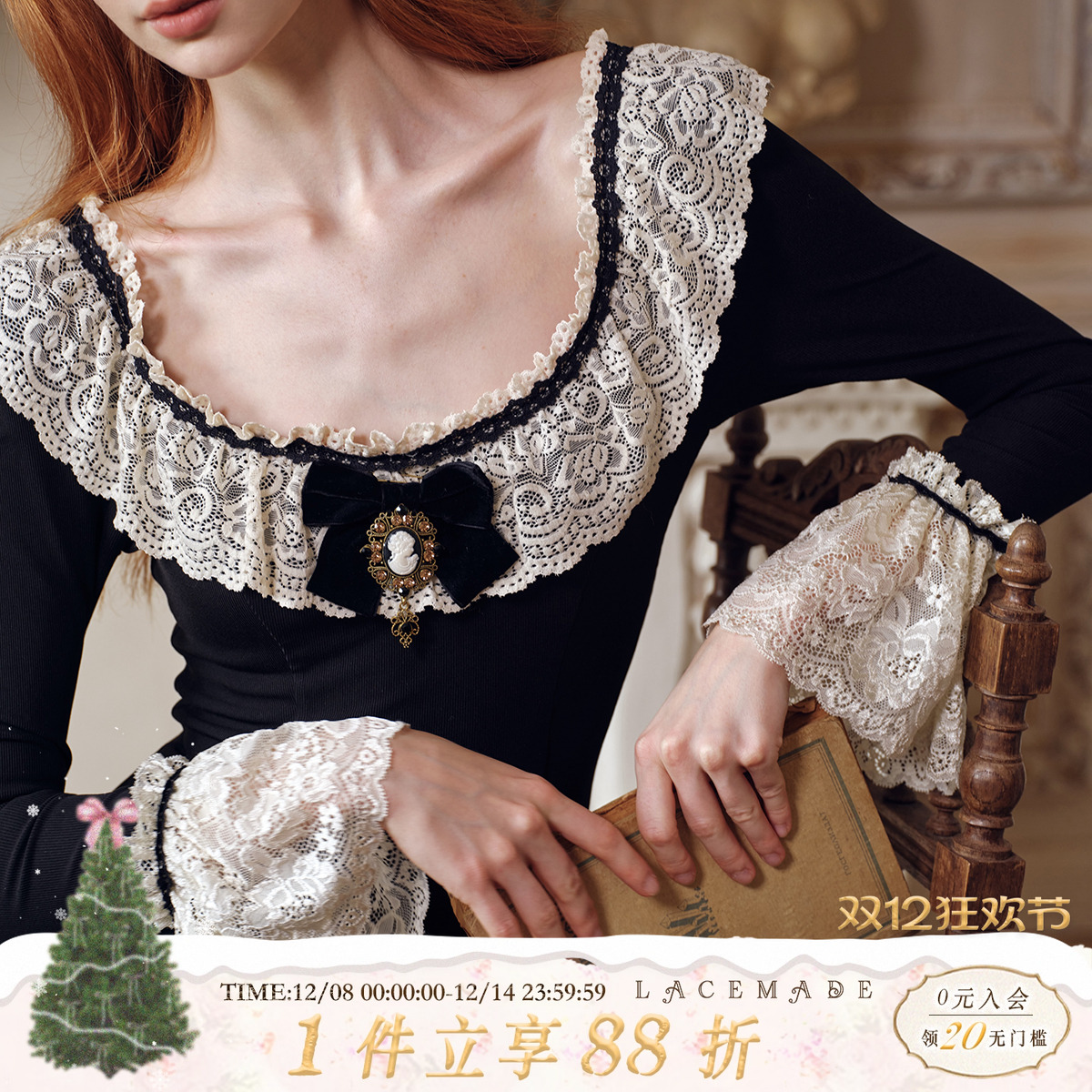 LaceMade 庞贝的琴音 法式田园黑色针织打底连衣裙秋长袖通勤显瘦