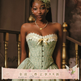 公主系列绿色重工鱼骨胸衣上衣半裙套装 法式 艾希莉公主 LaceMade