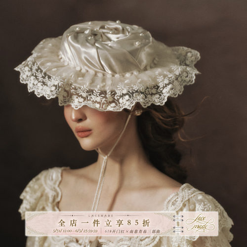 LaceMade 银光旧梦 法式设计感蕾丝缎面百搭优雅挂脖帽子春夏女
