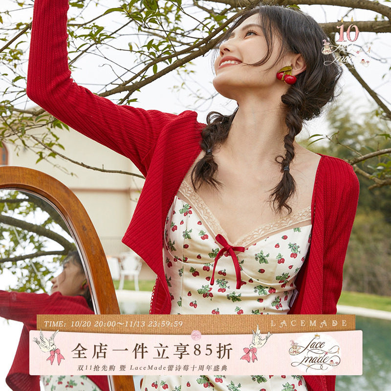 LaceMade 草莓农场 定制面料法式复古乡村缎面印花吊带连衣裙开衫