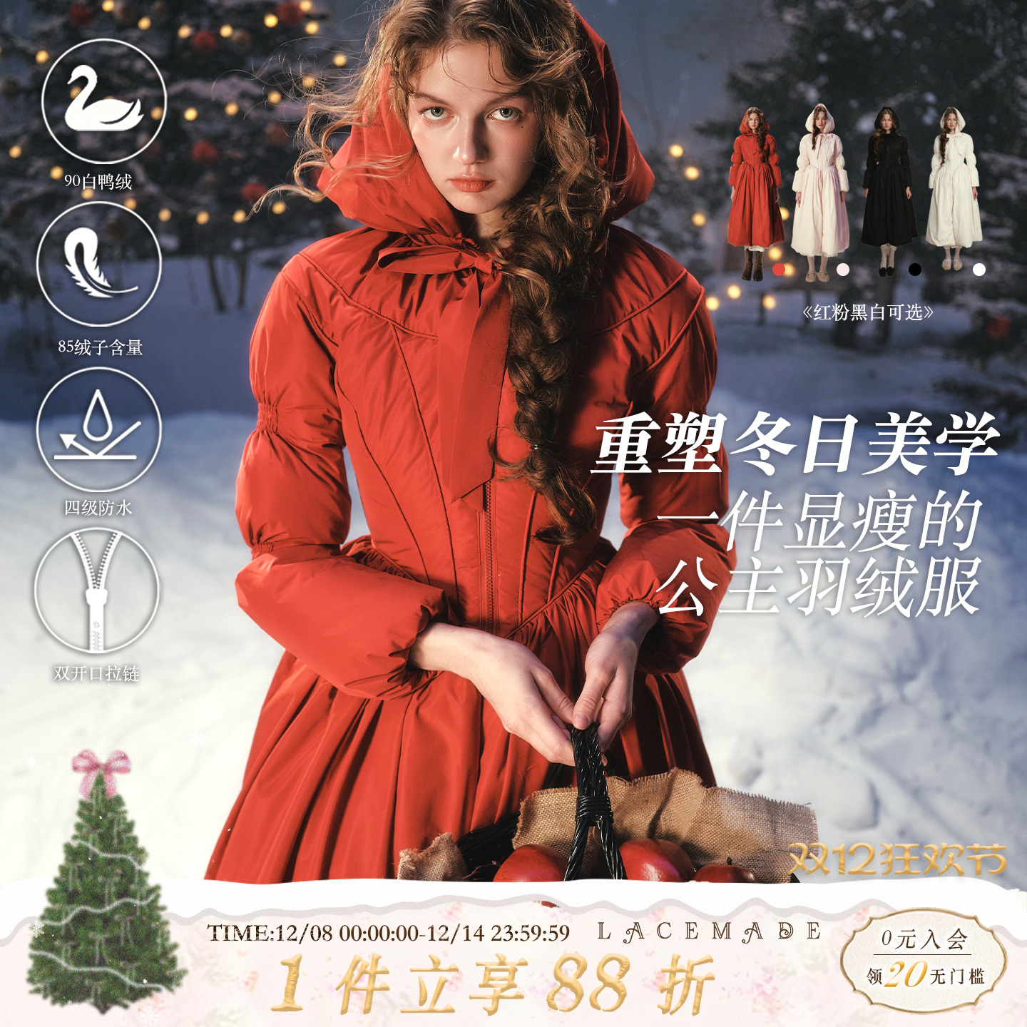 法式圣诞新年红设计感长款羽绒服