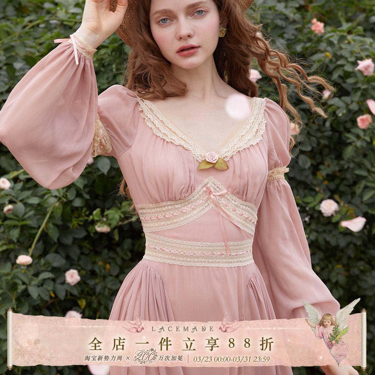 LaceMade 夏日长诗 法式复古浪漫两穿可拆卸防晒袖少女蕾丝连衣裙