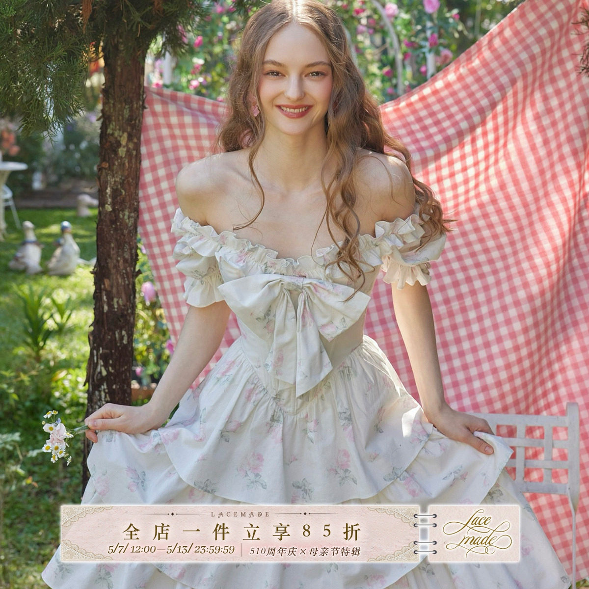 LaceMade 甜花珊瑚岛 定制面料复古田园印花蝴蝶结鱼骨连衣裙