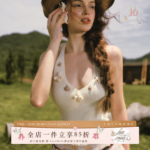 LaceMade 贝壳谣 法式度假浪漫重工手工针织开衫挂脖上衣半裙套装