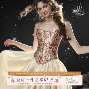 LaceMade 堕落爱神 法式千金缎面掐腰鱼骨胸衣半裙年会礼服套装女