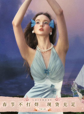 LaceMade 蝶明珠 法式度假风重工挂脖蓝色花朵连衣裙缎面仙女裙夏