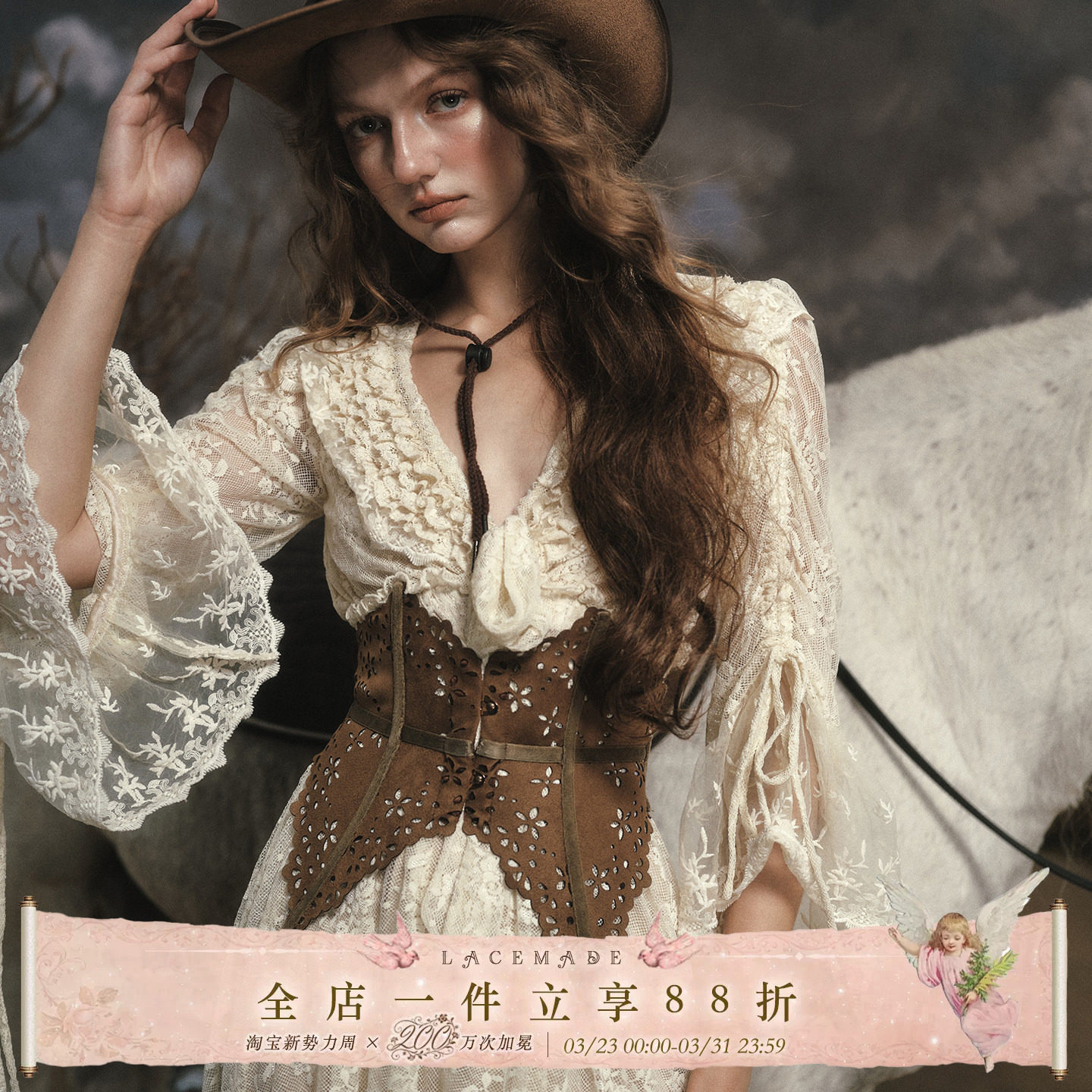 LaceMade 白马公主 法式复古重工蕾丝v领连衣裙麂皮鱼骨腰封套装