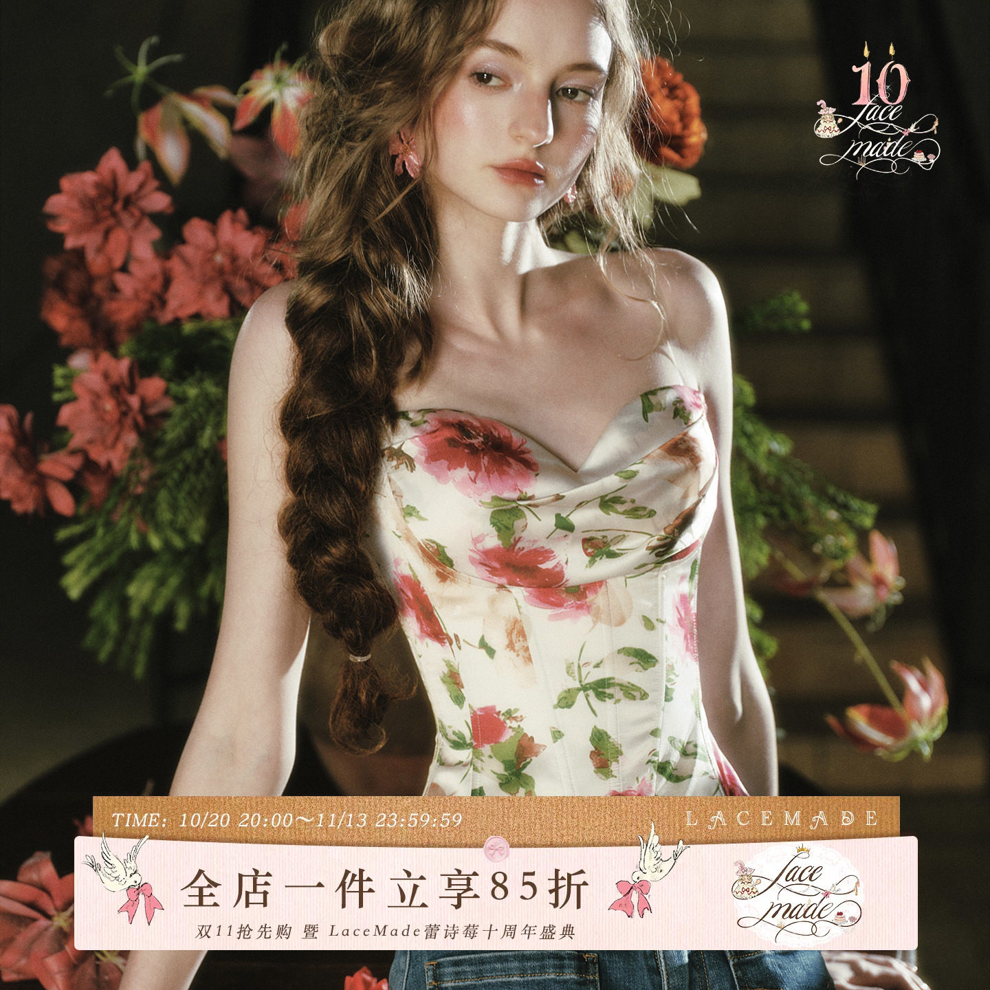 LaceMade 春和景明 法式复古缎面鱼骨胸衣修身显瘦抹胸外穿夏新款