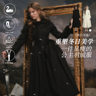 LaceMade 黑白战士 1件过冬 法式设计感收腰长款黑色羽绒服显瘦冬