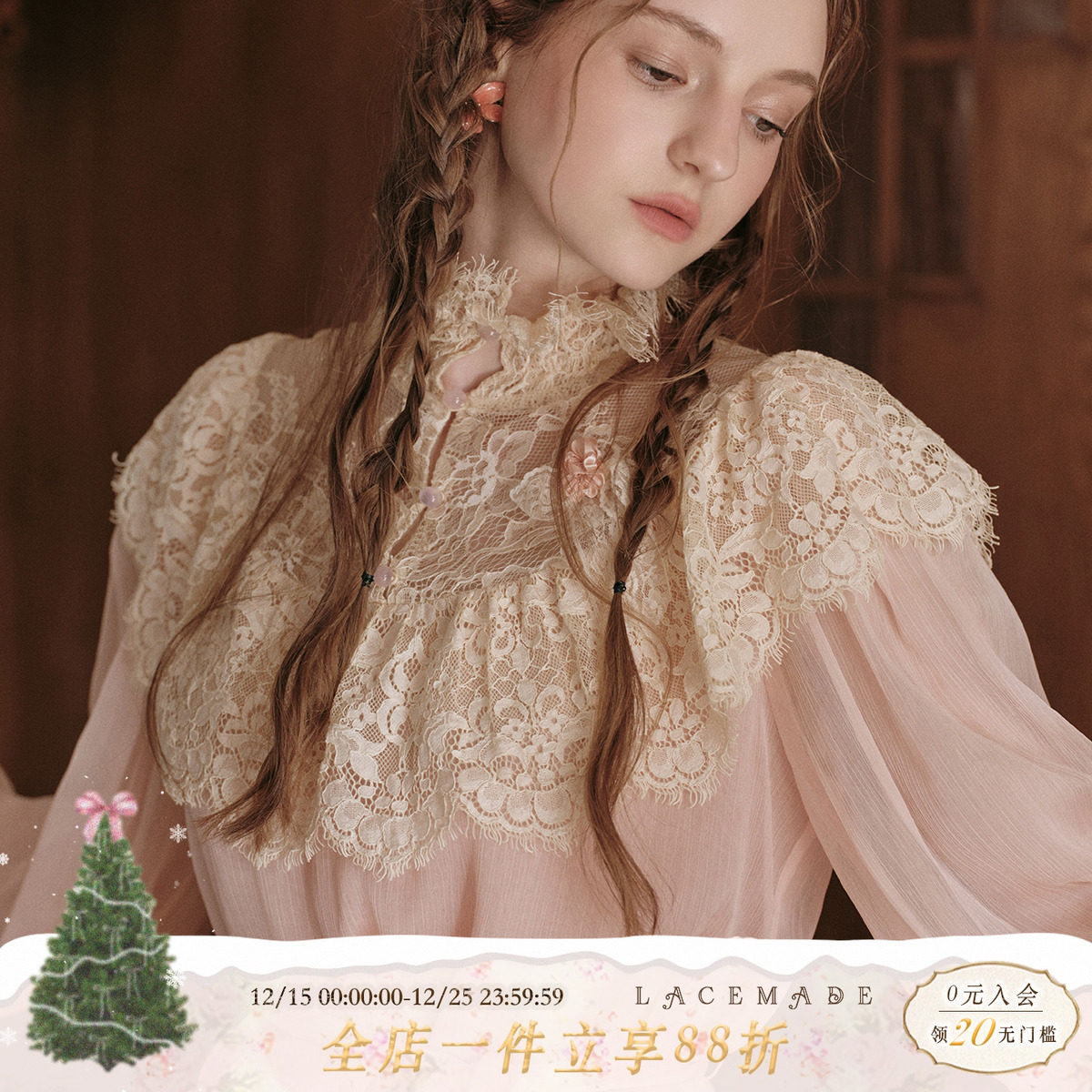 LaceMade 暗恋桃花源 法式温柔千金风蕾丝高领长袖上衣衬衫内搭女