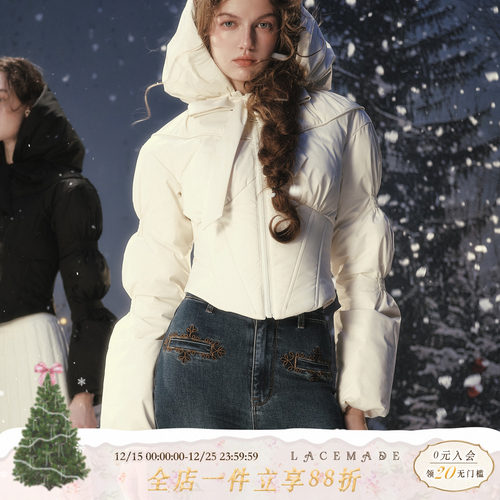 LaceMade 小白战士 1件过冬 法式设计感收腰短款白色羽绒服显瘦冬