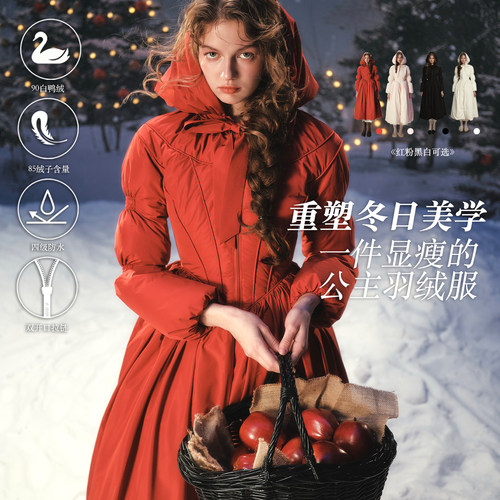 法式圣诞新年红设计感长款羽绒服