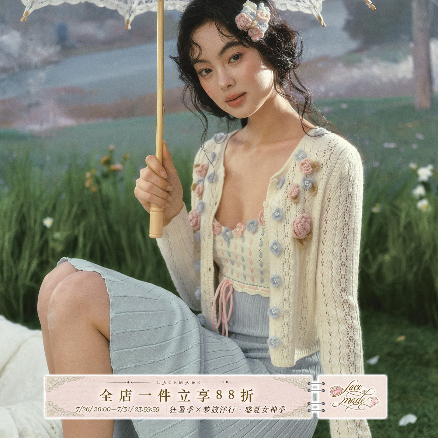 LaceMade 玫瑰潮汐 法式田园针织裙吊带连衣裙长袖开衫蓝色早春女