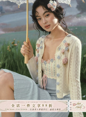 LaceMade 玫瑰潮汐 法式田园针织裙吊带连衣裙长袖开衫蓝色早春女