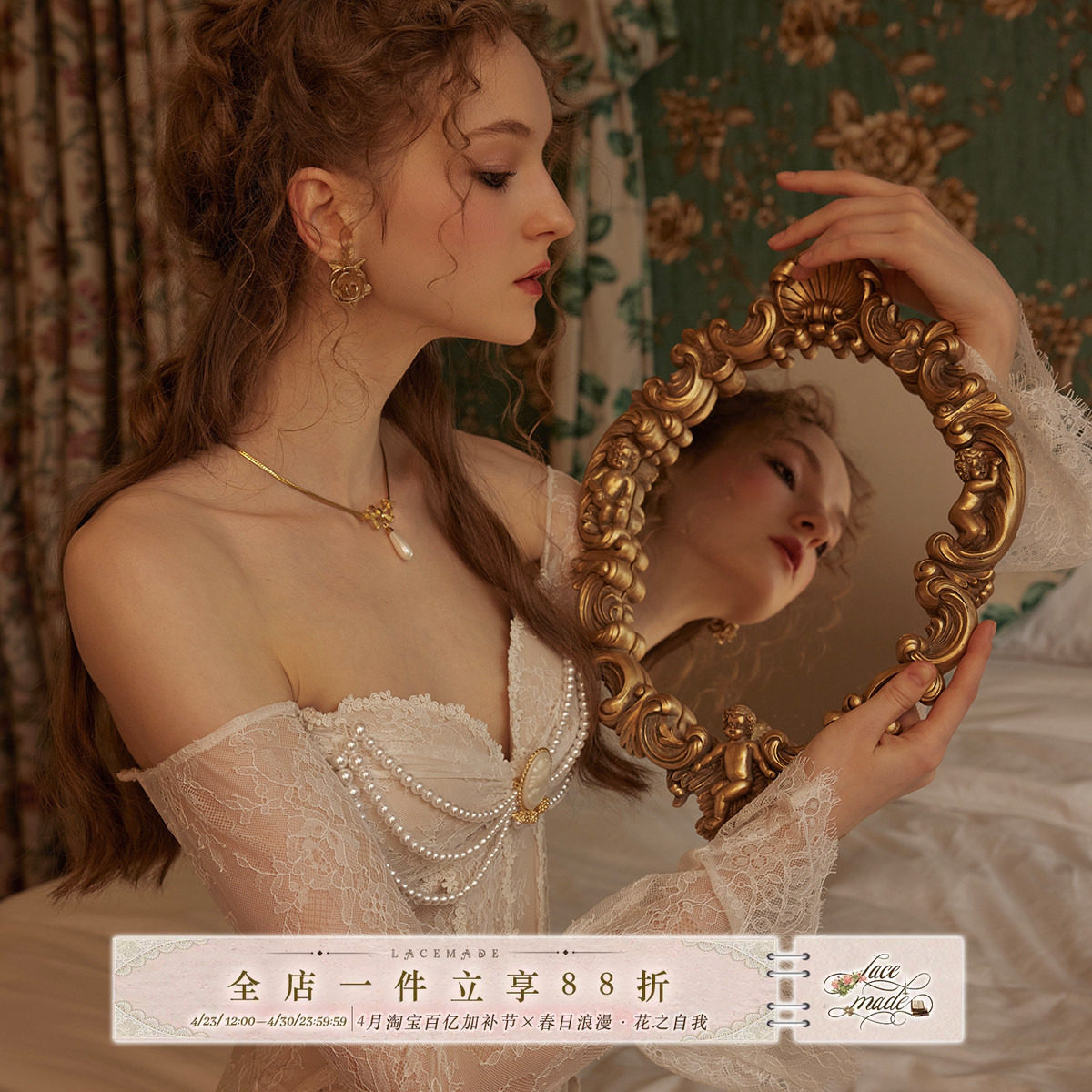LaceMade 洛斯羽翼 设计感重工复古法式蕾丝珍珠宫廷鱼骨连衣裙