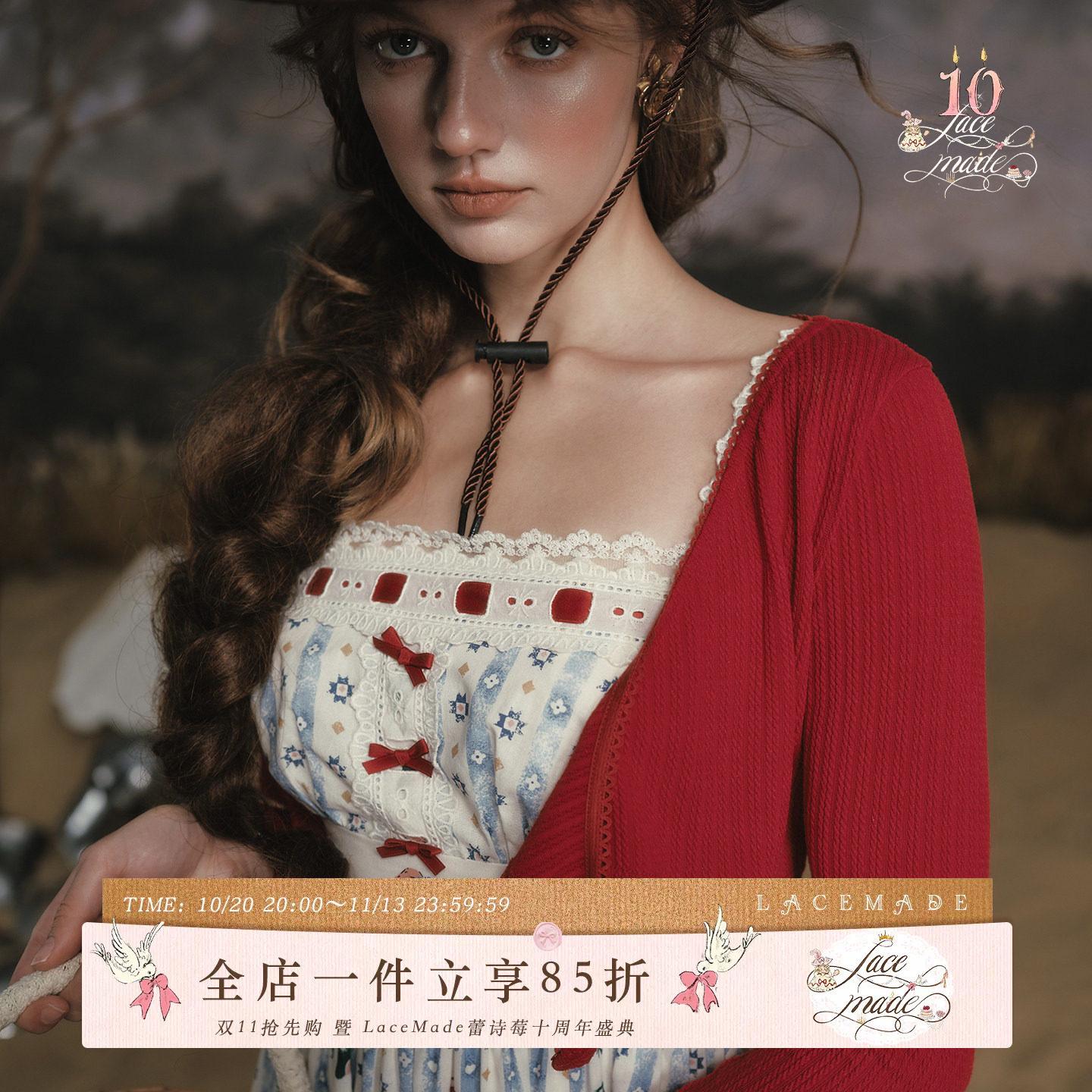 LaceMade 小熊厨房 法式田园甜美印花条纹吊带裙长款连衣裙蓝色女