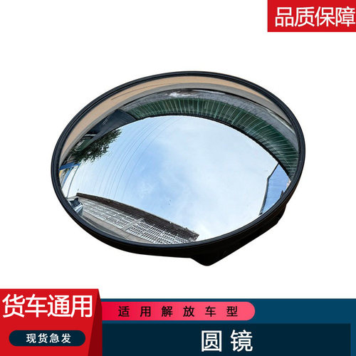 j6p悍v2.0圆镜一汽原厂配件大全