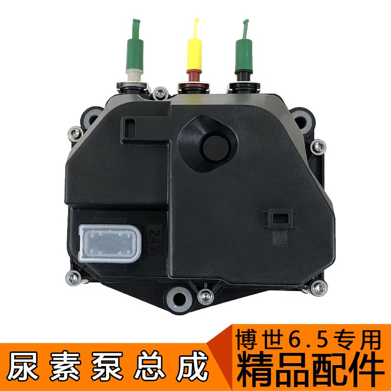 适用解放j6配件博世6.5尿素泵总成国五J6pJH6天v尿素泵总成一汽