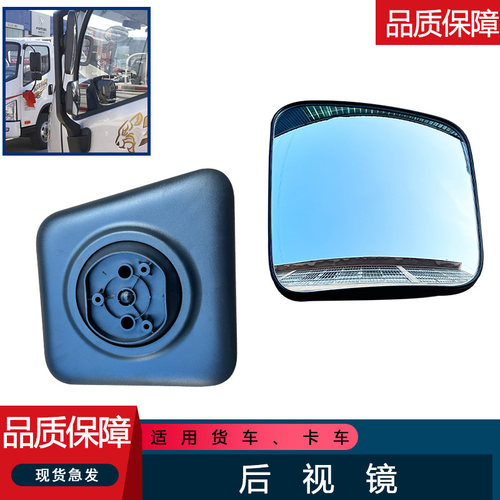 适用虎6g倒车镜总成大小后视镜头