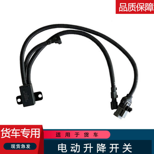 j6p驾驶室举升泵继电器