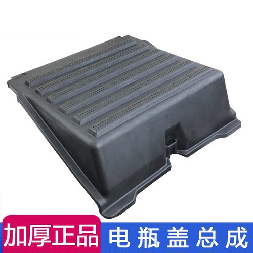 适用货车JH6天V悍V电瓶盖加厚