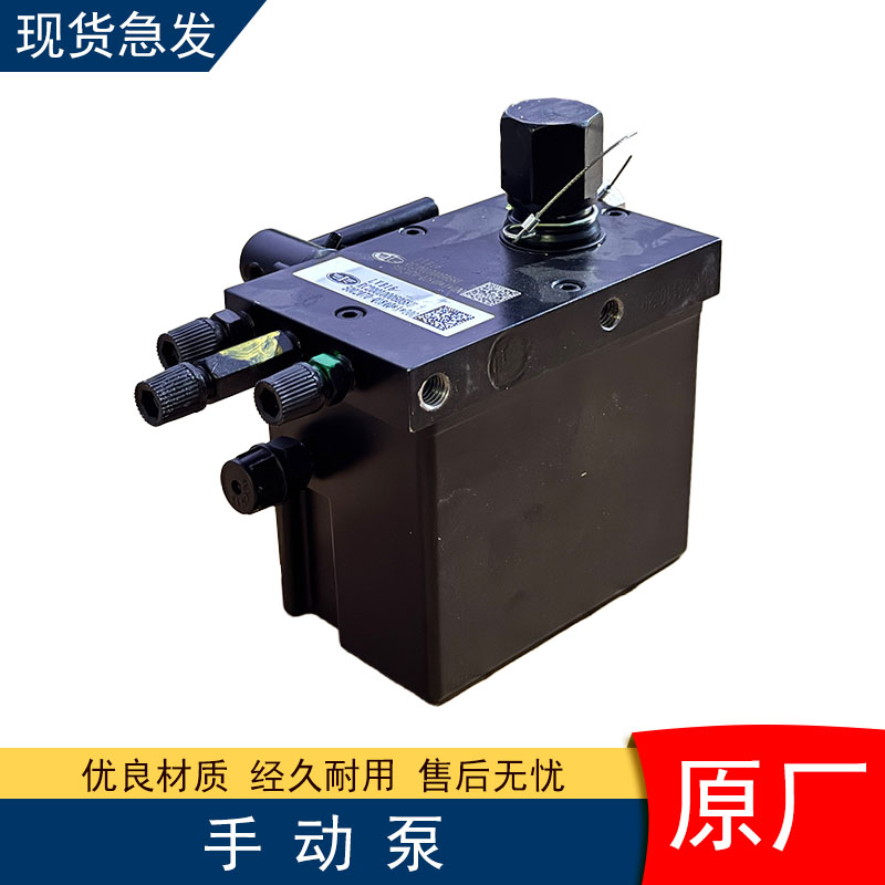 适用解放液压翻转举升泵总成